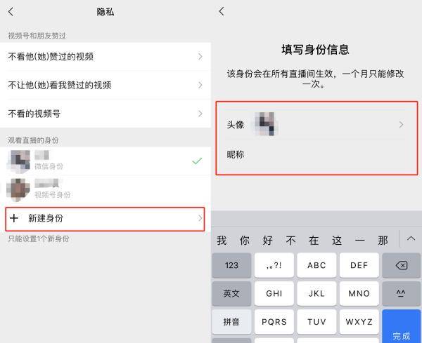 微信|微信又更新，事关红包！