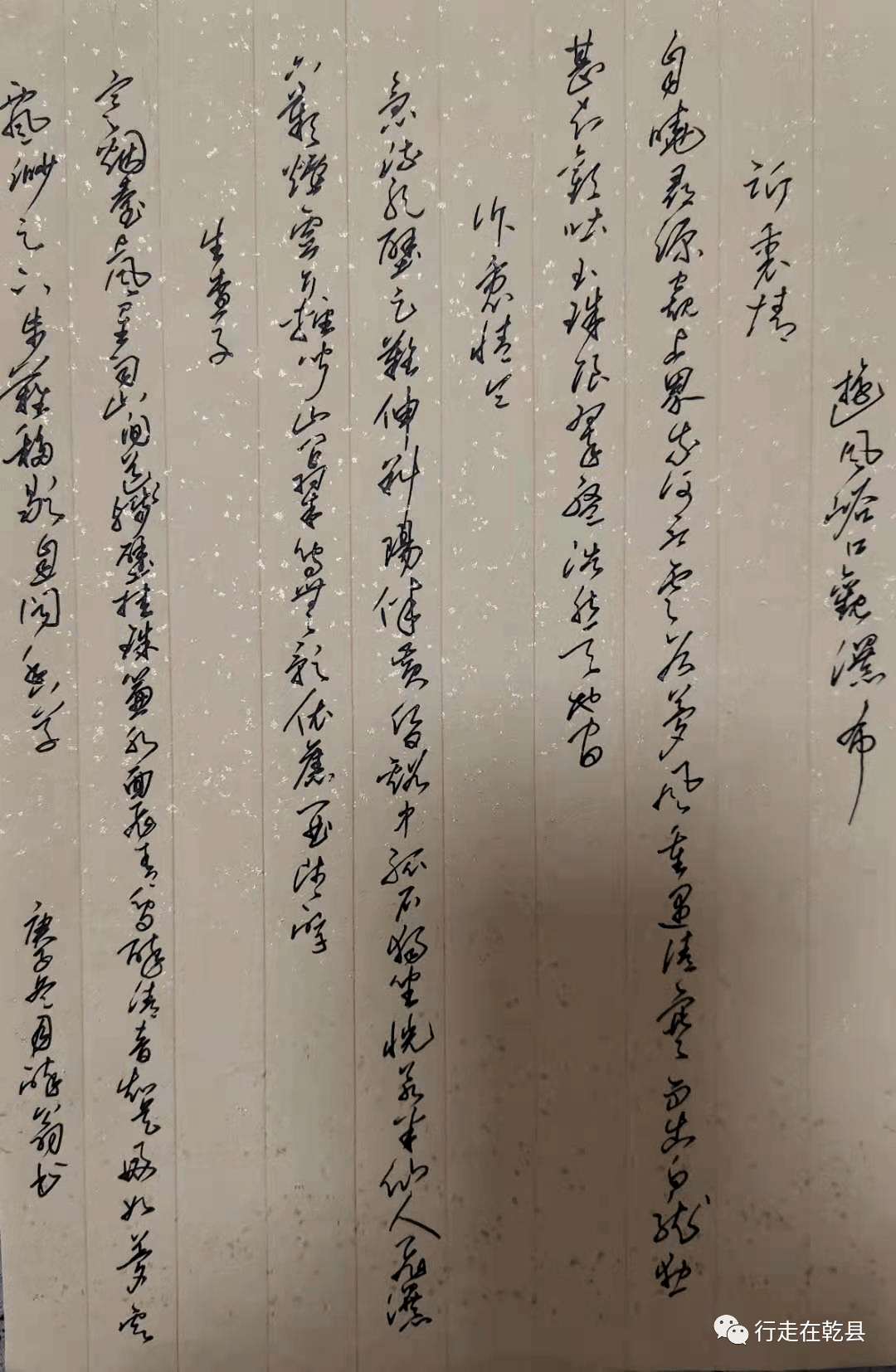 桃什么流什么的成语_成语故事手抄报(3)