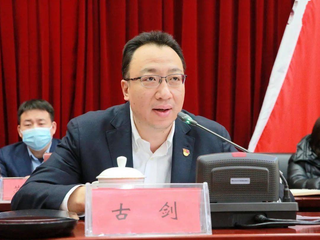 知难而进砥砺前行于家务回族乡召开2020年度总结表彰大会