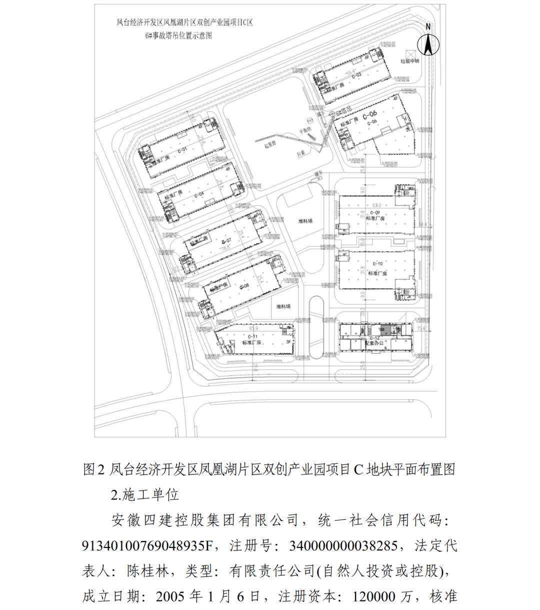 淮南市2021人口大约多少人(2)