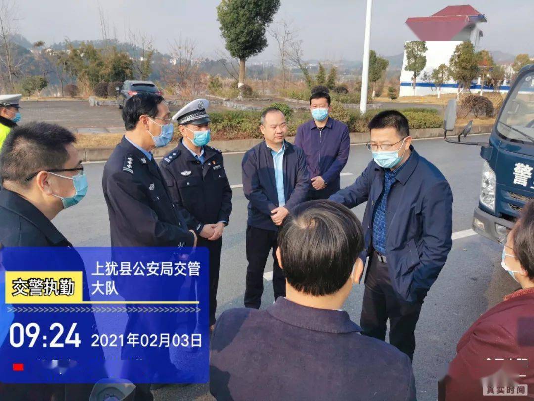 上犹交警启动最严管控措施确保春运交通安全
