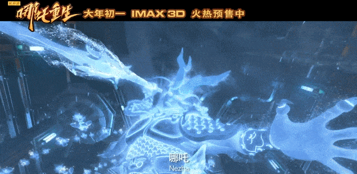 两人纷纷展现元神开始pk时,身披混天绫,脚踩风火轮的哪吒元神出现时