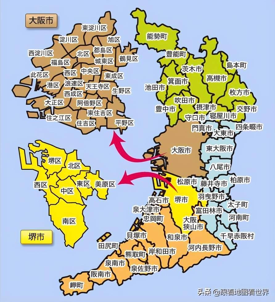 日本 大阪都构想 建设成 副首都 是蓝图还是噱头 大阪府