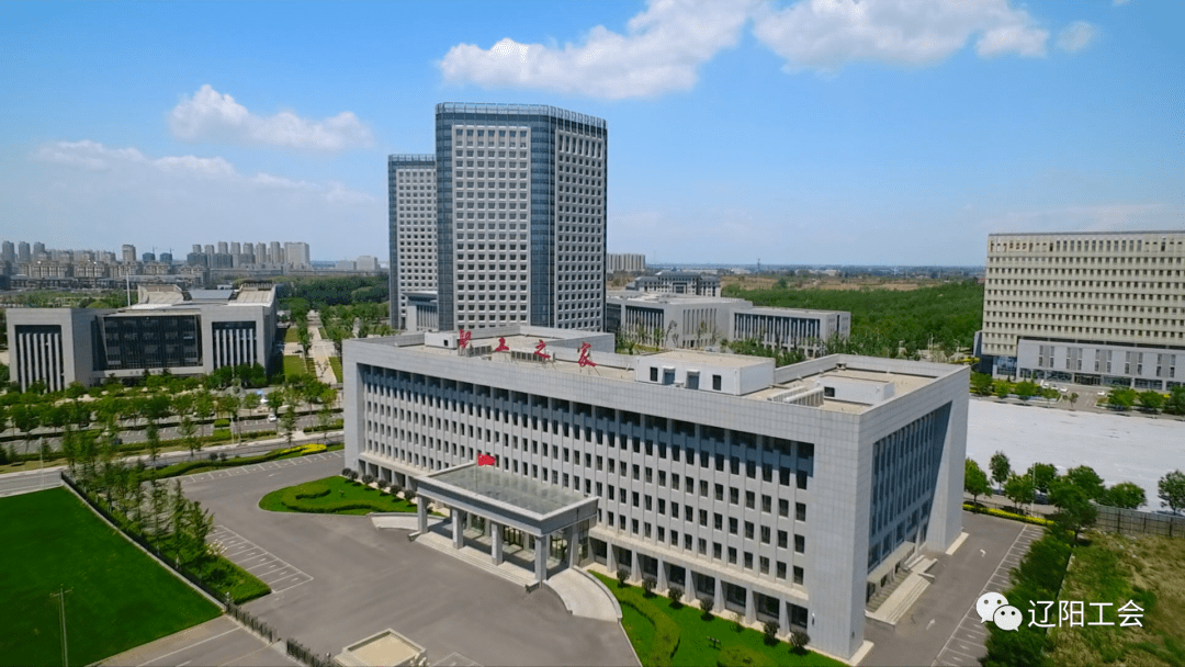 辽阳市总工会四项举措助力企业稳岗留工