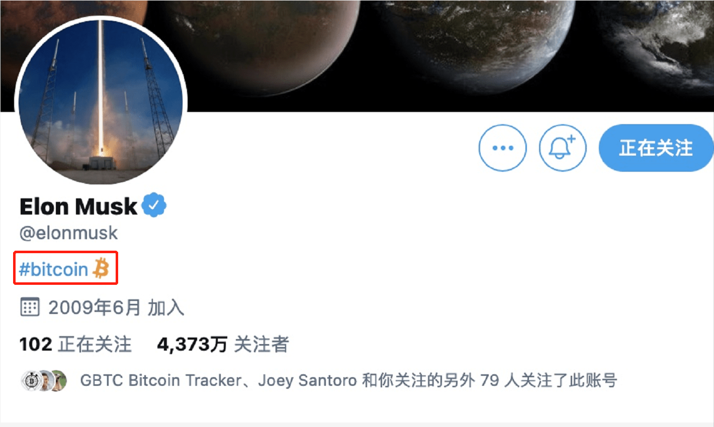 特斯拉买15亿美元比特币，马斯克是在另类炒币“带货”？_搜狐网