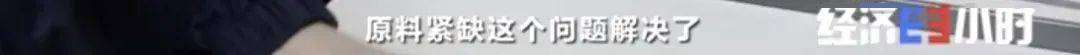 混凝土超600元/方!工地都得停工!砂石价格不断上涨!到底怎么回事?
