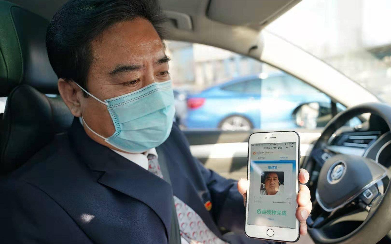 北京出租车网约车司机已开展新冠疫苗接种