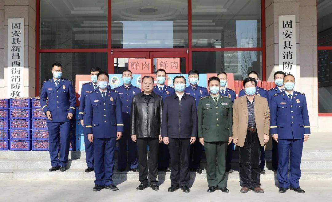 【走访慰问】孙丽娜,付顺义等县领导春节前看望慰问 驻固官兵和防控