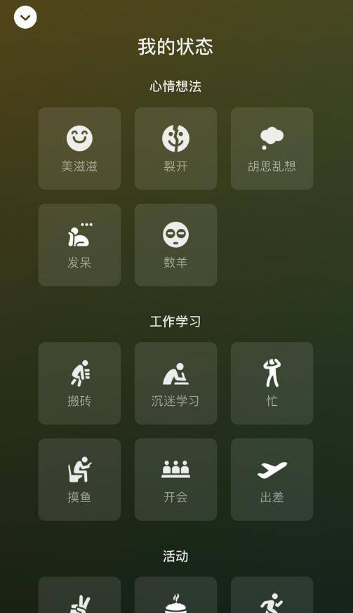视频|更新！微信憋了个大招