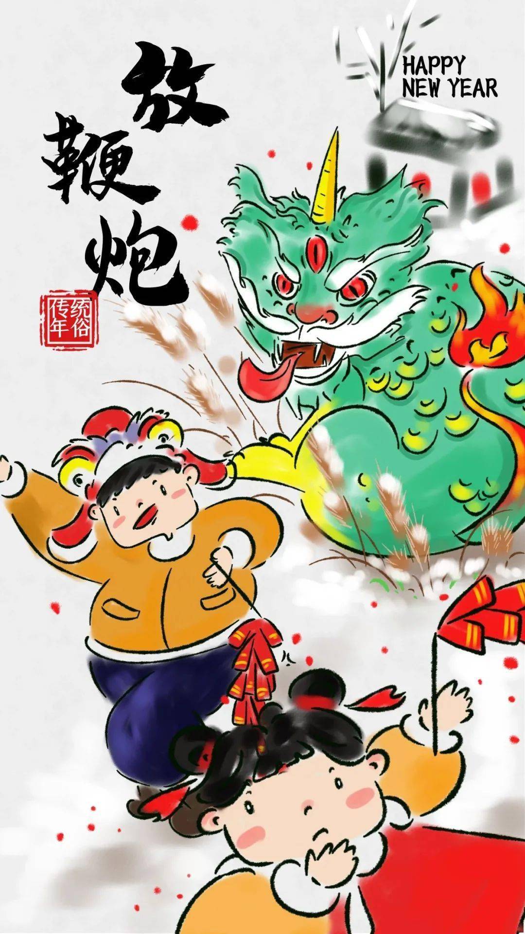 我们的节日61春节关于春节的那些事