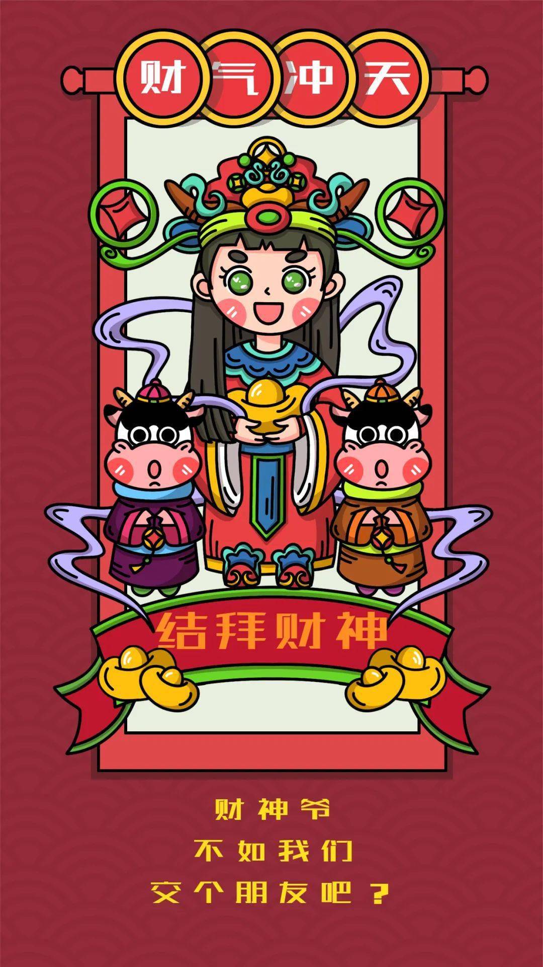 不潮不要过年原来新年还能这样过