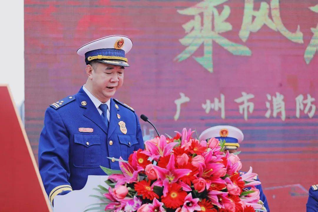 广州最新最强消防战船入列荔湾消防再添新战友