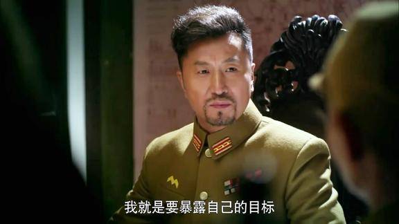 炮神:枝野胜男想要歼灭杨胜华,竟然拿自己当诱饵,真够狡猾的