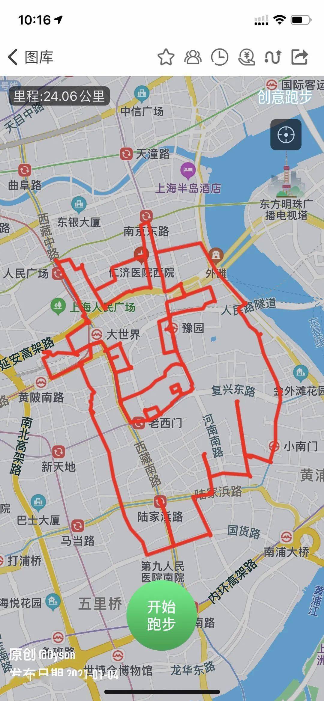 约27公里训练方式:跑步集合时间:早上8点整集合地点:老西门地铁站