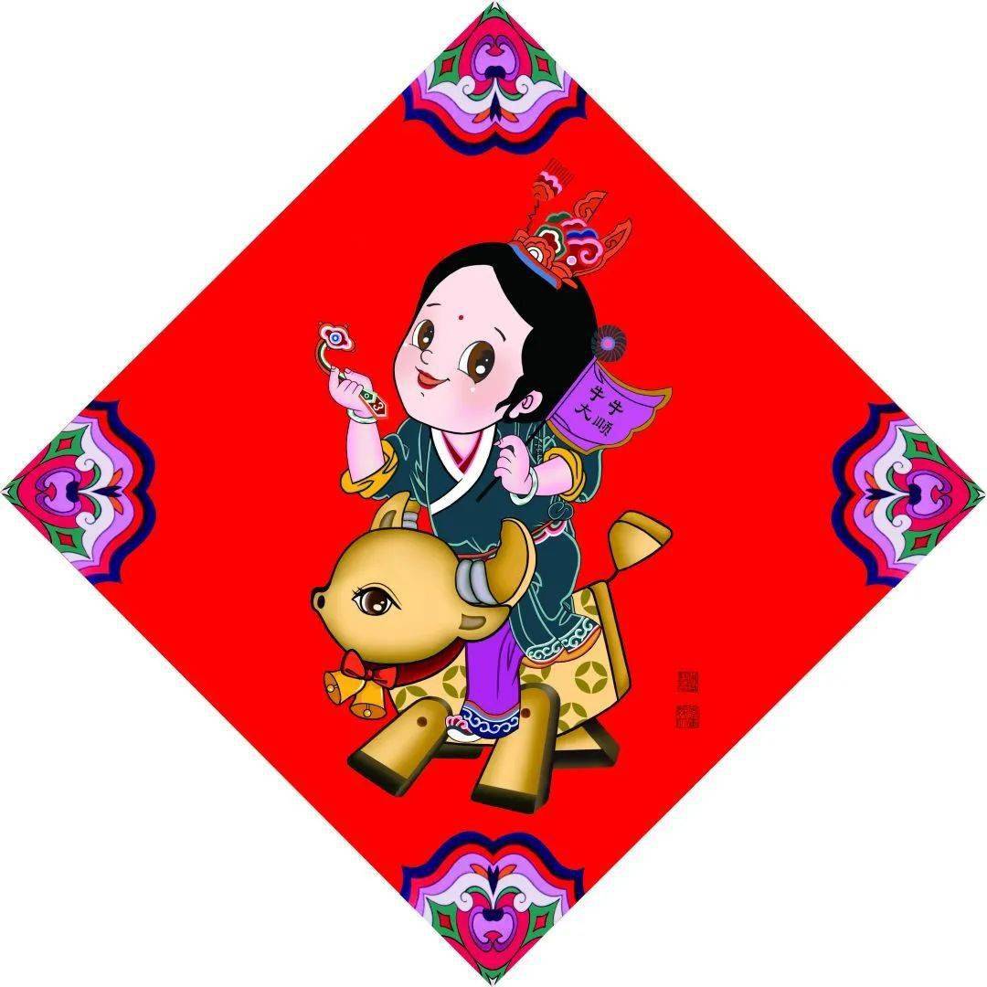 喜庆又可爱牛年生肖年画萌翻了