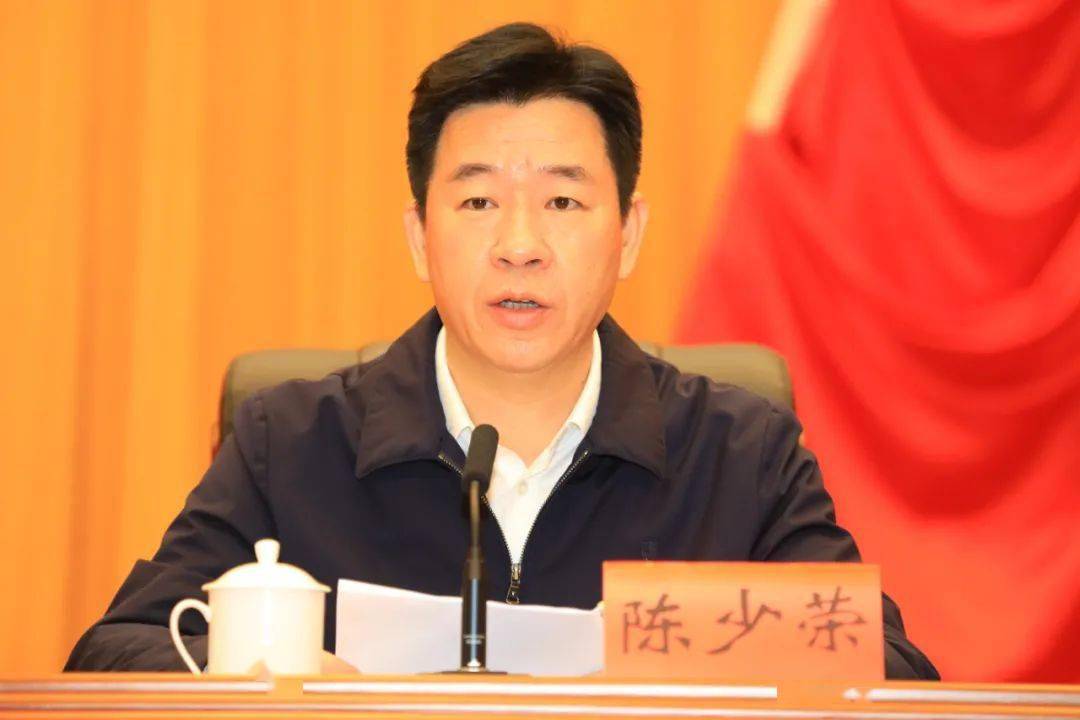 我市召开推进巡视整改工作动员会议:以整改成效推动高质量发展