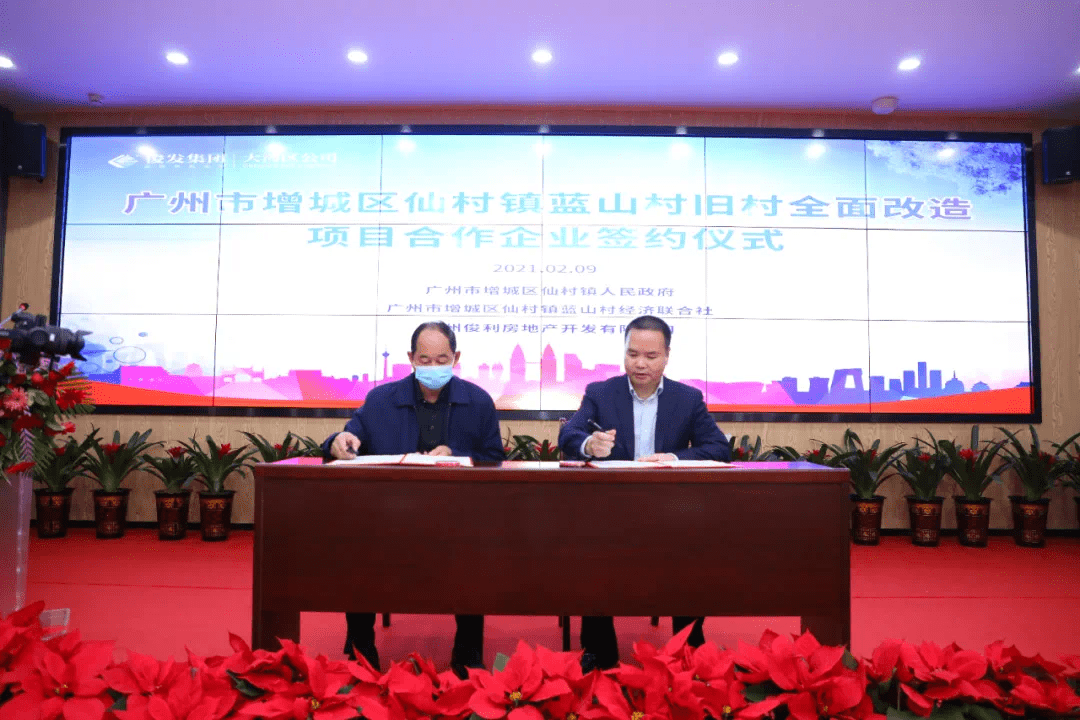 2021增城区经济总量_世界经济总量图片