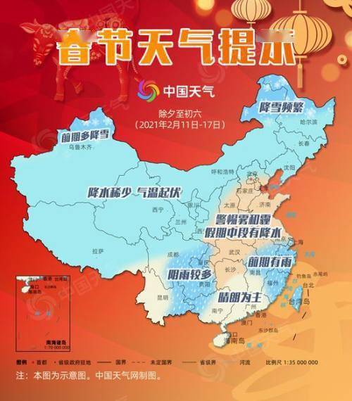 春节上海天气温度 6ff07f9d2b664500b57a870fdec53461.jpeg