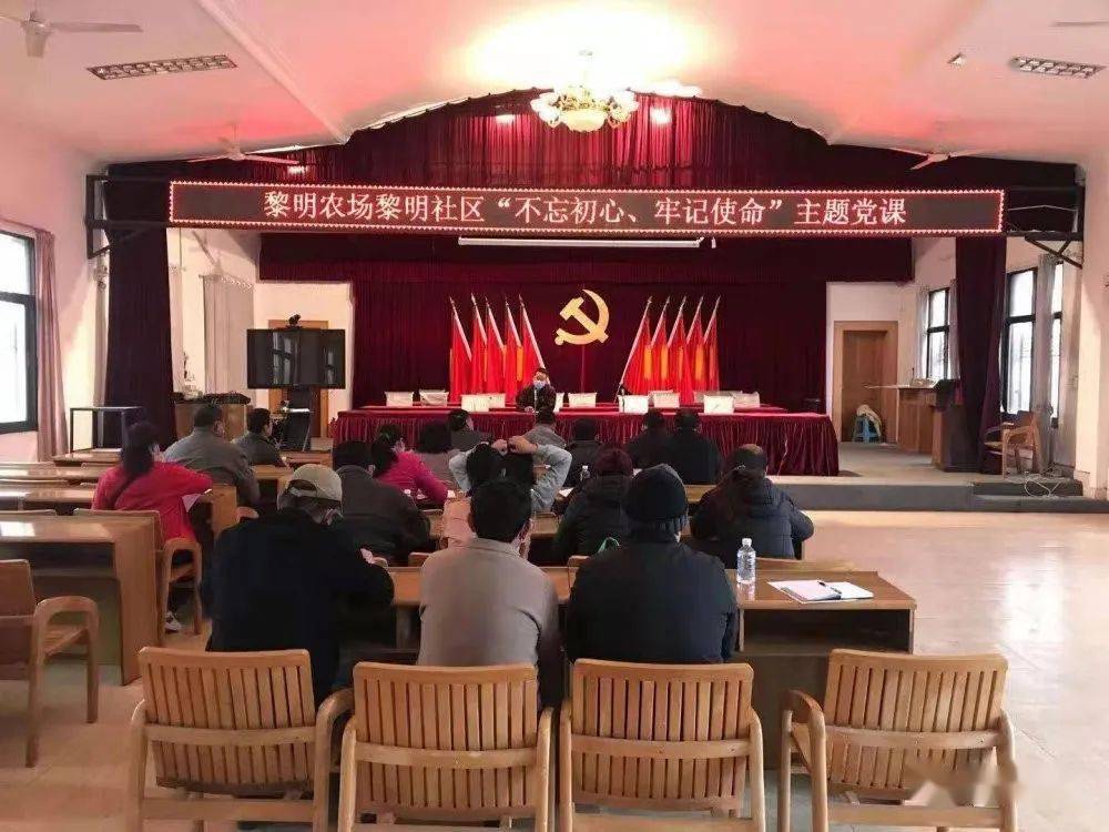 黎明社区召开两委干部履新赋能七个一专项行动会议