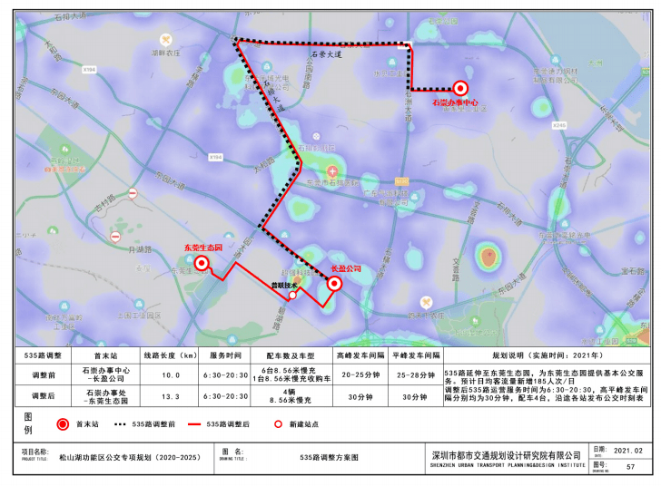 2025年金坛区GDP规划_常州市金坛区能源发展规划 2017 2035 正式发布