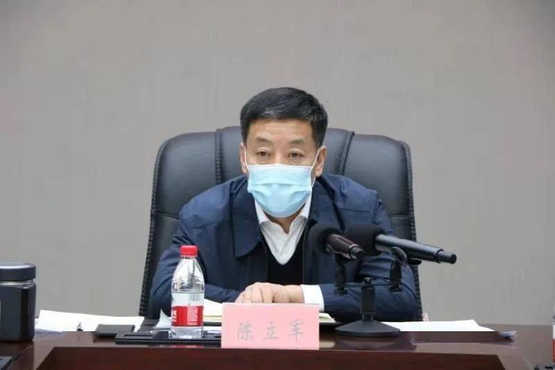 【安达发布 要闻】 陈立军:慎终如始抓好疫情防控各项工作 确保全市