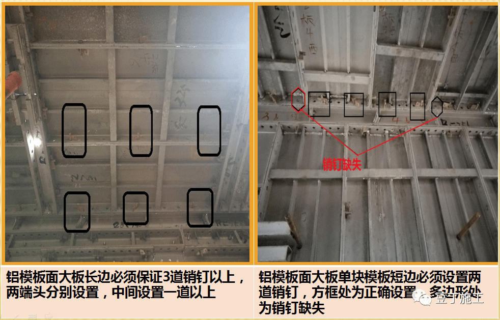 铝模板的k板和c槽图片