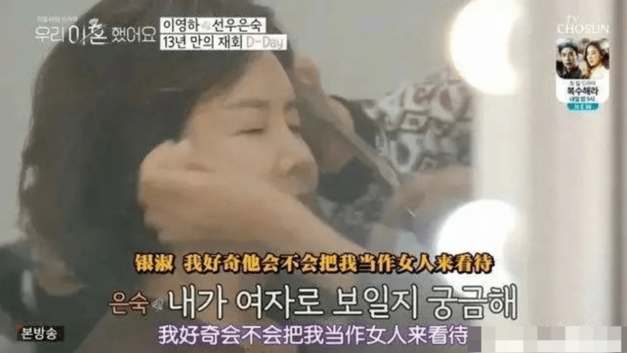 有性 有爱 可还是离婚了 婚姻的致命伤是这 看完一声叹息 银淑