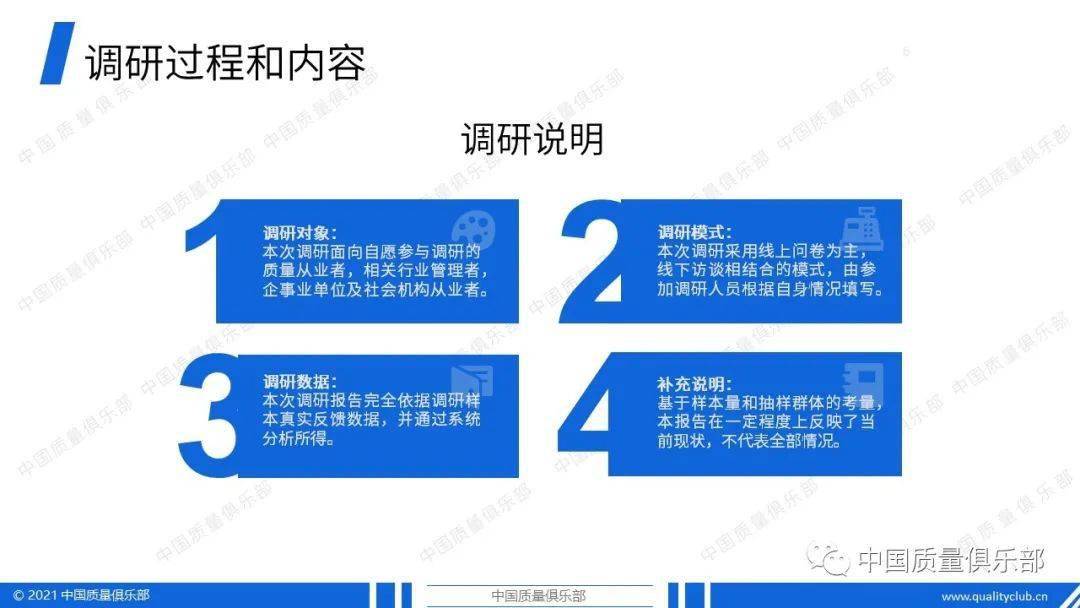 口碑人口相_人口普查(3)