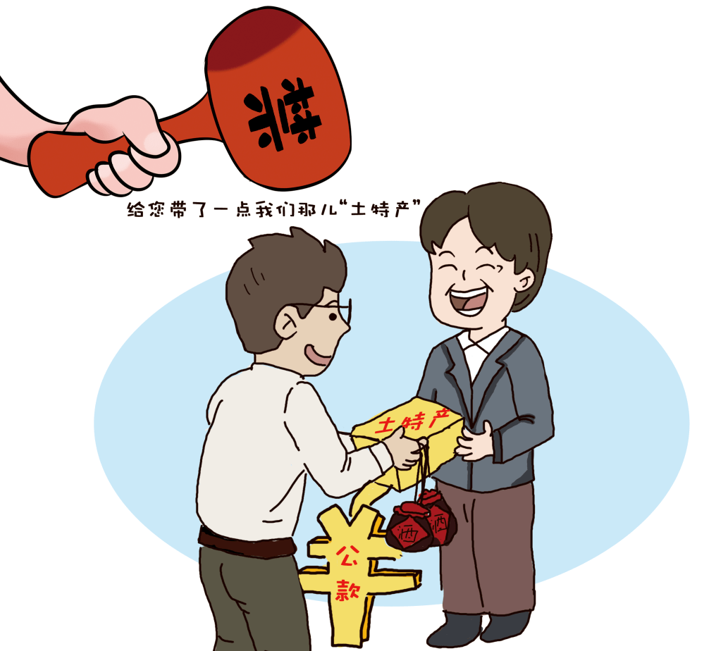 如何给人送礼 cb9e34dc903a4e8cba2ef5d971acb52b.png