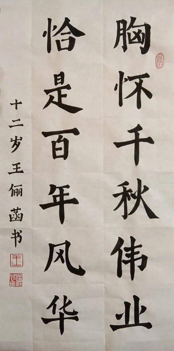 比赛分为软笔书法,硬笔书法,艺术插花三个类别.