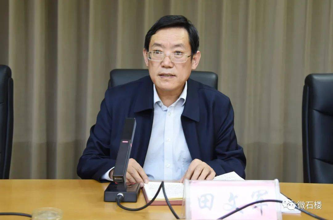 县人大常委会主任 田文军