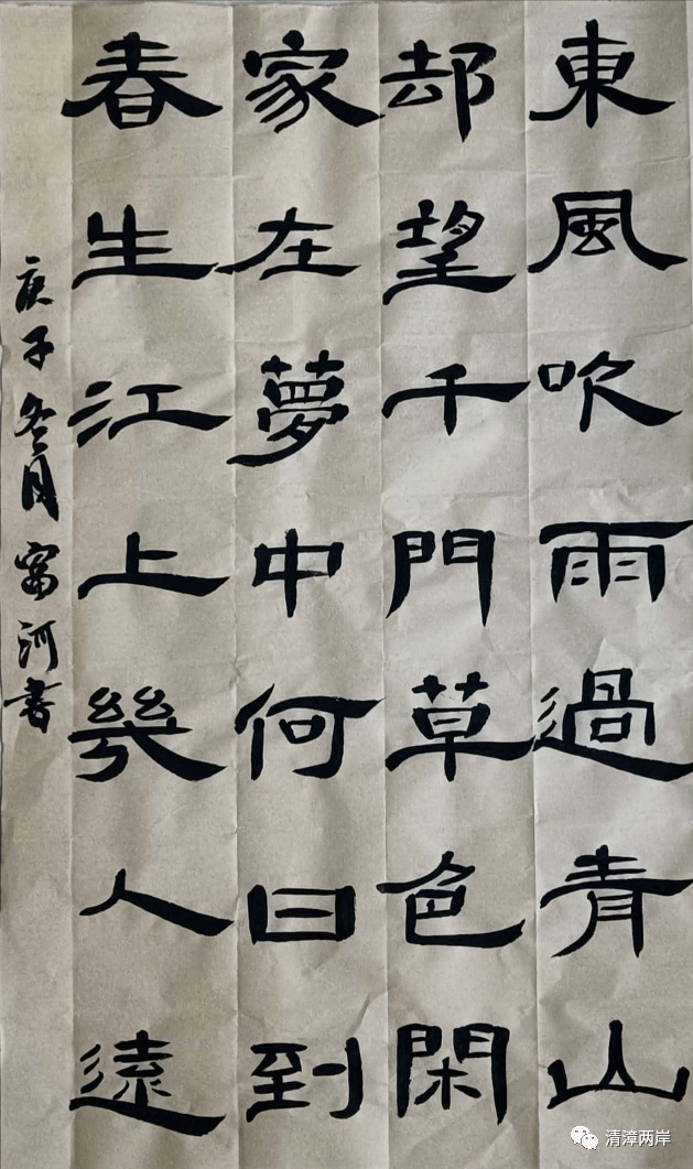 长安春望拼音版，长安春望拼音版朗读