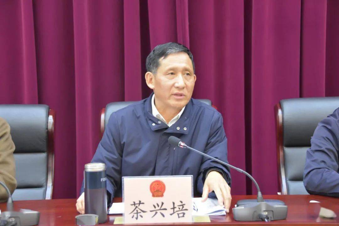 茶兴培就相关工作作了安排,要求全体干部职工严格遵守纪律,树好全国