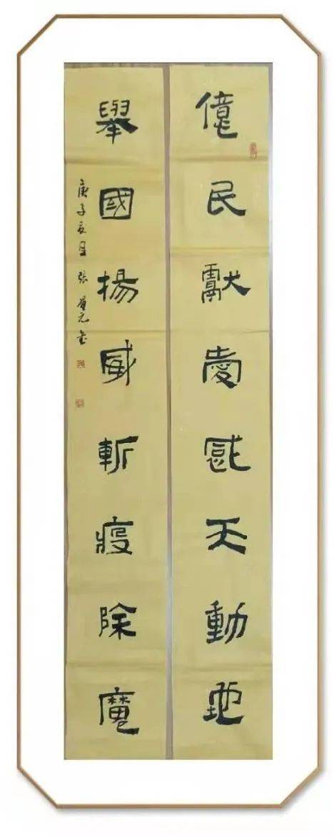 鹿泉区抗疫文艺作品展以艺战疫之书法楹联十九