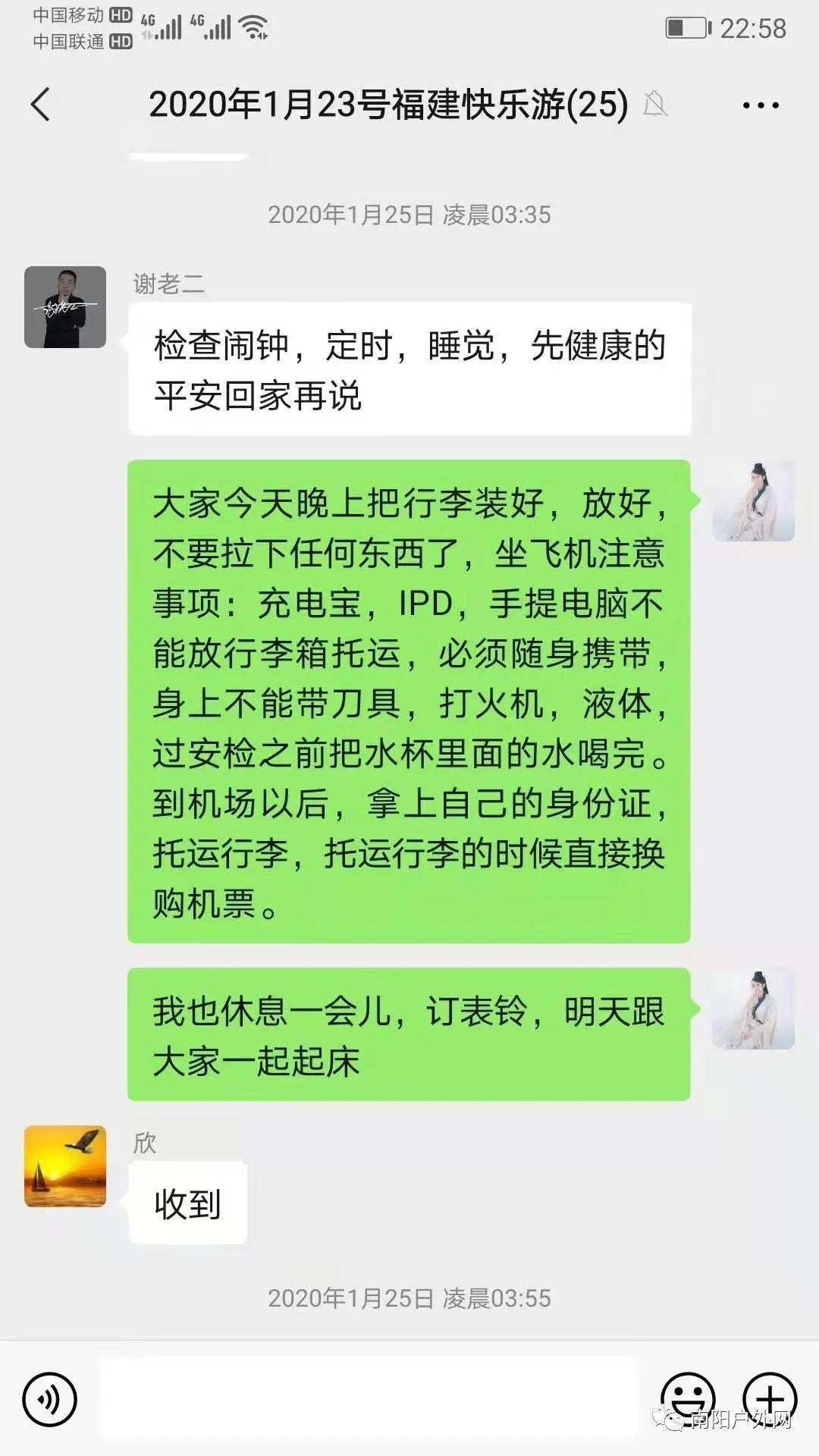 拜什么封成语