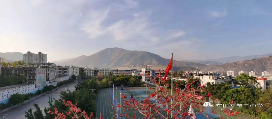 祝您好2021年东川二中春节慰问信