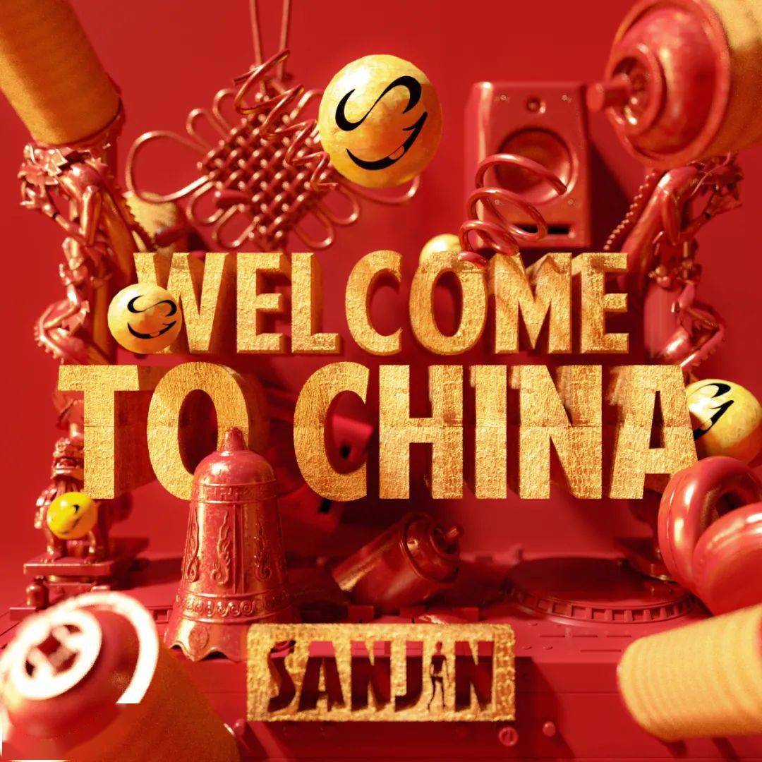 sanjin以sojoke为厂牌发布了自己的最新音乐《welcome to china》