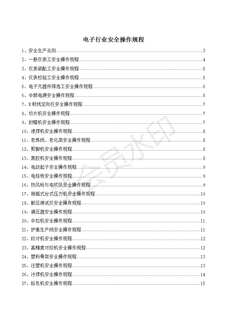 197d48ffbd7a495c94a8bbc0dbd2c1fd.png