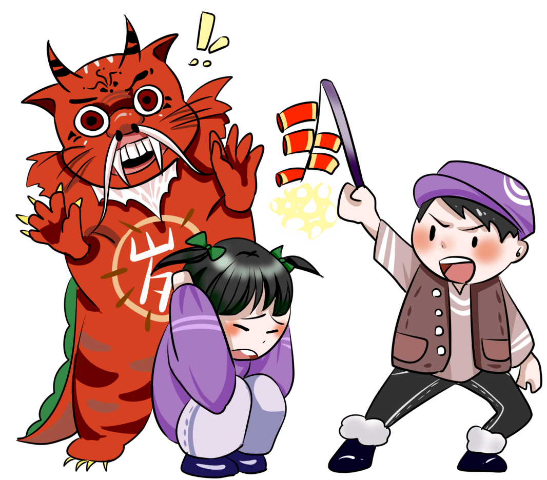 古时候有个凶恶的怪兽叫夕,每到岁末便出来害人,后来,人们知道夕最怕