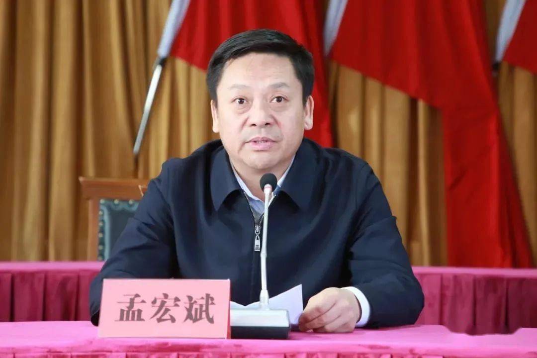 孟宏斌任岢岚县委书记