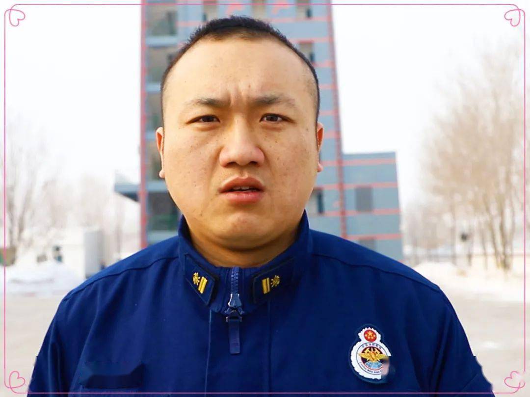 的年和大家一起过一个我今年继续在独山子我是一名消防员我是何良奎