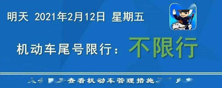 大年初一至初六 津城这些道路交通压力大