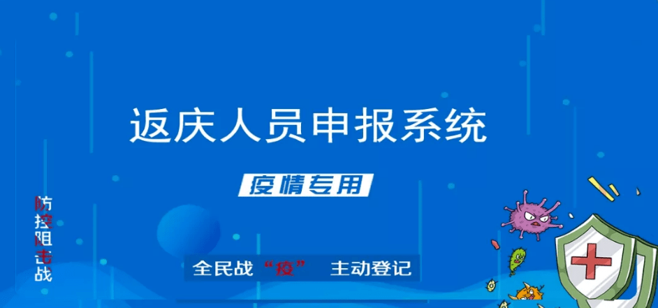 全国人口普查填错信息会怎么样_人口普查(3)