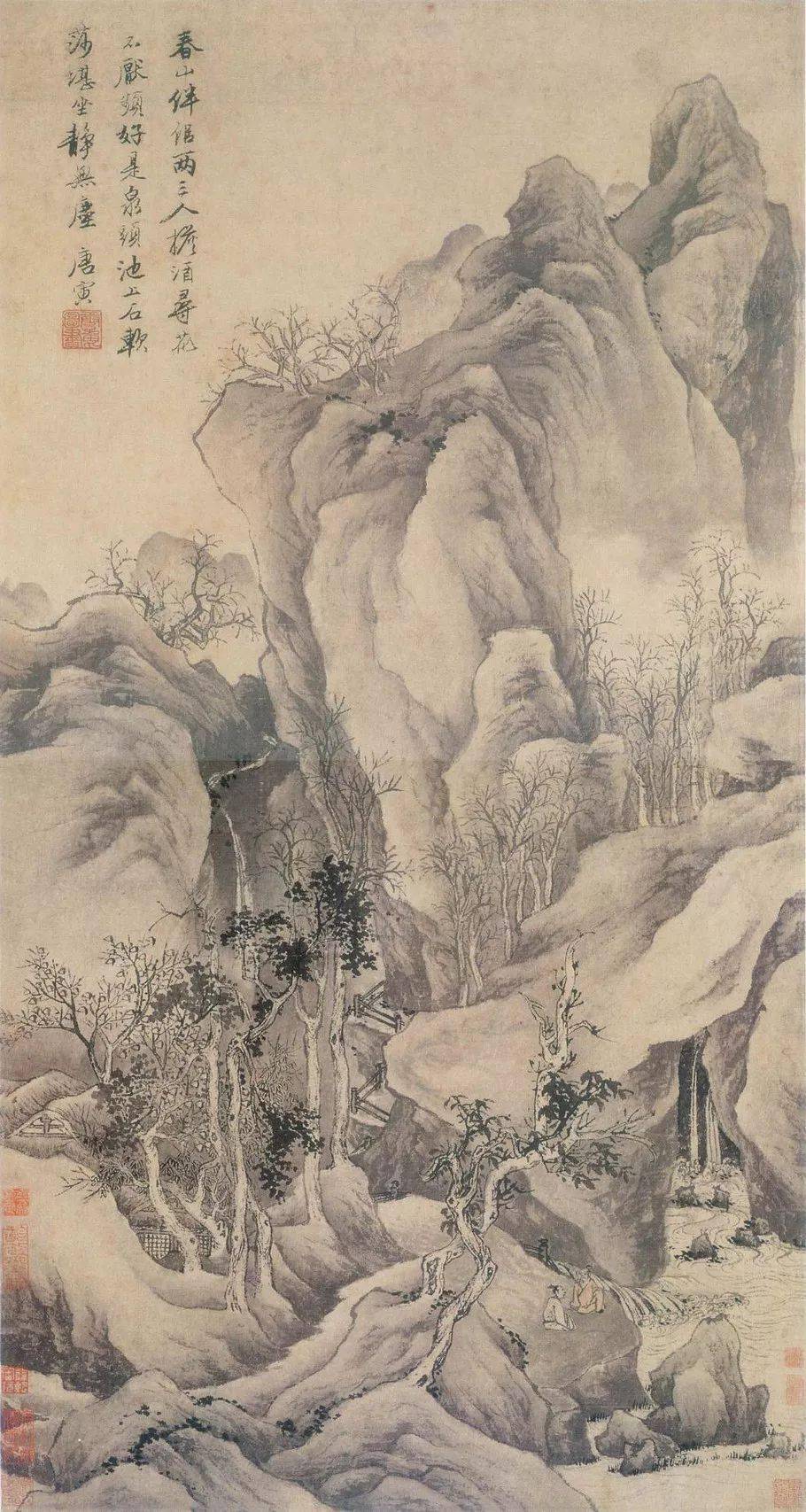 唐寅(款) 人物山水冊| Attributed to Tang Yin, Figure and