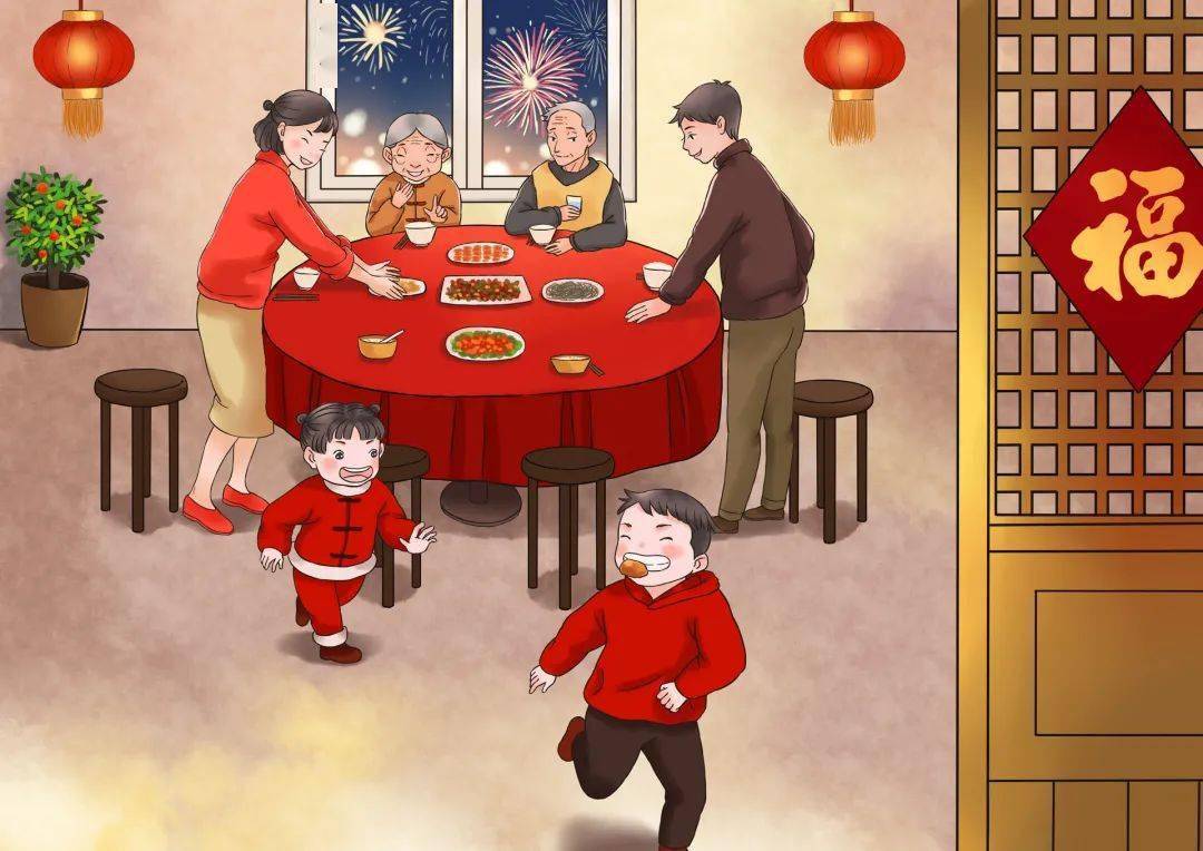 除夕团圆吉祥如意