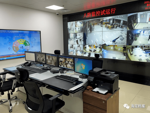 海淀区档案馆安防监控机房系统建设项目顺利通过验收