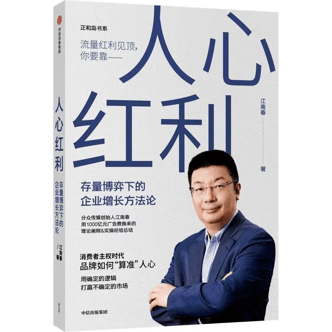 人口红利是什么时候提出的_人口红利图片(3)