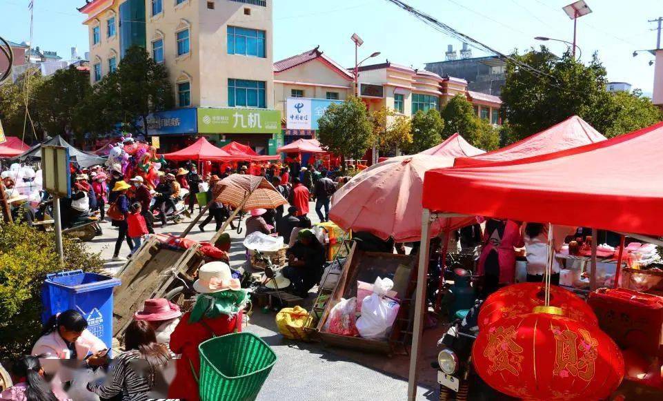 雨后初晴,祥云县米甸镇迎来了一年一次的"尽头街".