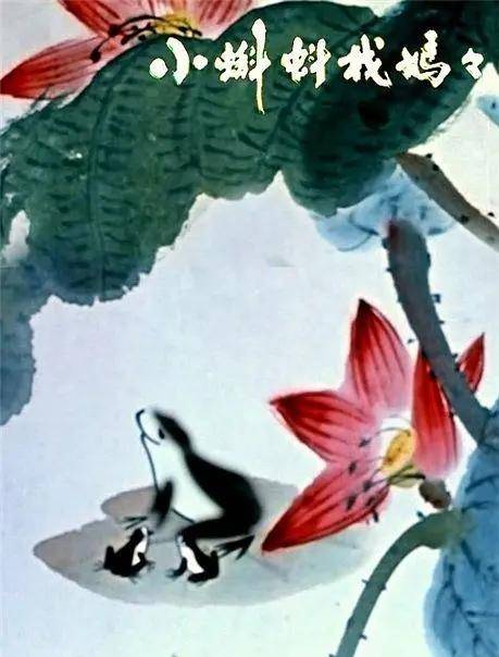 《小蝌蚪找妈妈》《大闹天宫》《哪吒闹海》《黑猫警长》……10部国漫经典海外上线共庆中国新年