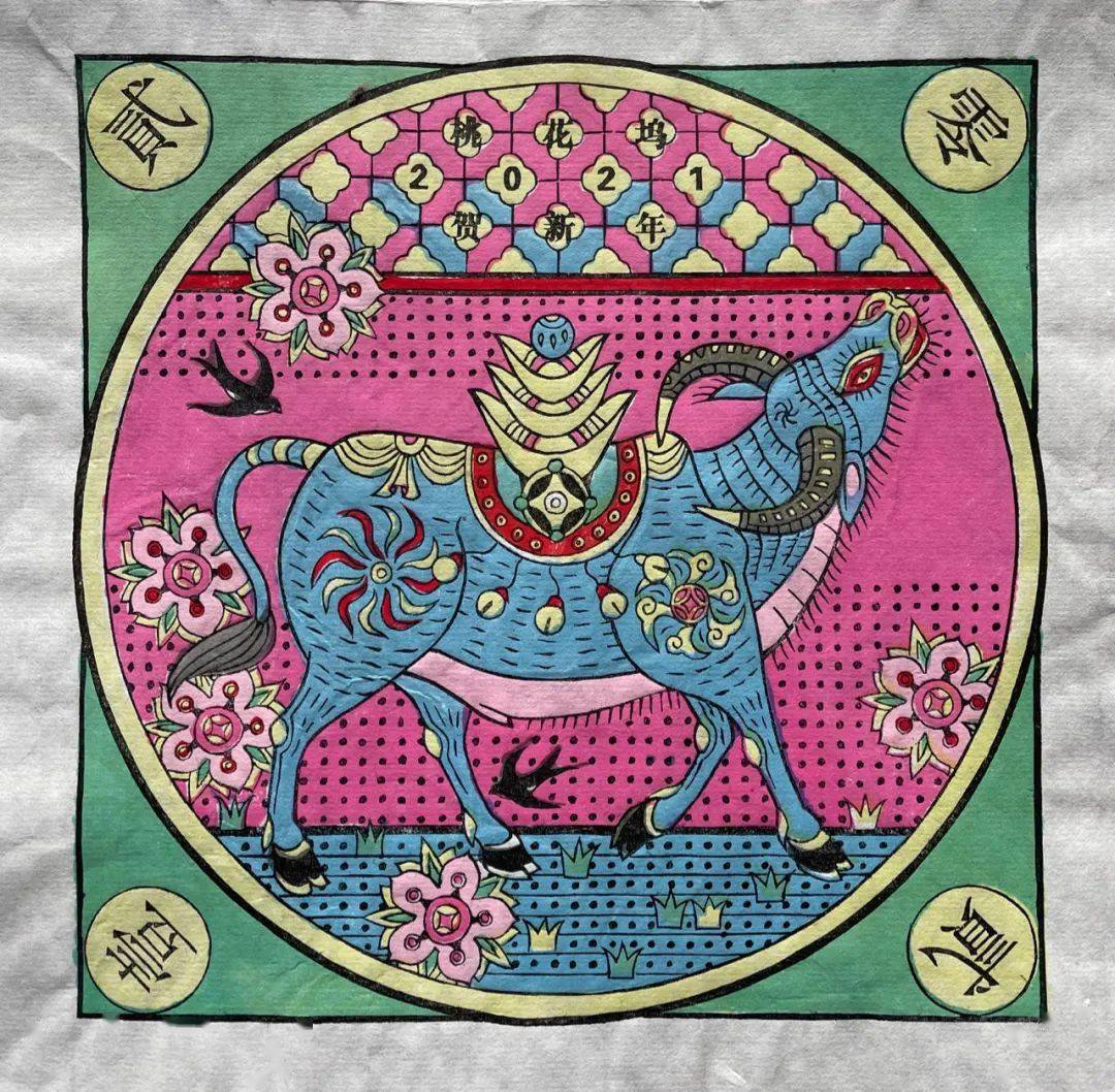 朱乐耕《远古的记忆》82 韩美林《铜牛》83 周雷《非你莫属·丑牛》84